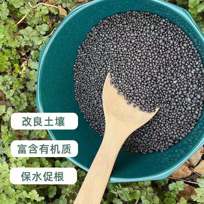 河北有机肥厂家茶叶肥生物有机菌肥有机肥料厂家大量批发,鲜花速递/花卉仿真/绿植园艺,介质/营养土,淘宝优惠券,粉丝福利购,淘宝优惠卷