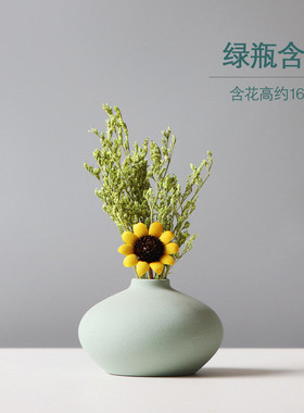 小干花居家装饰摆件莫兰迪陶瓷花瓶摆花插北欧风客厅电视柜饰花瓶