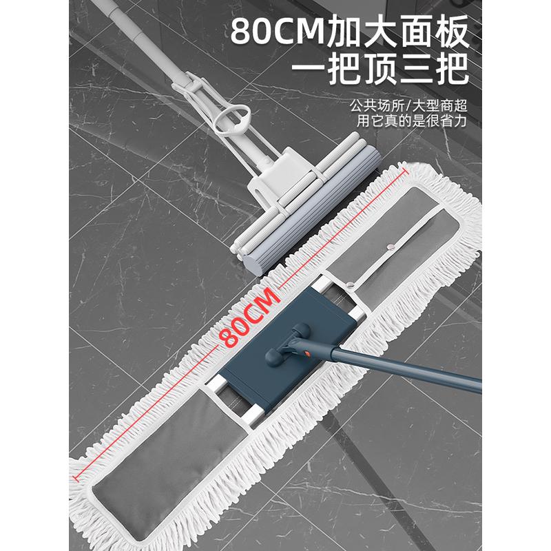 6buj拖把家用一拖净平板尘推拖地2022新款大号尺寸大面积商用公用