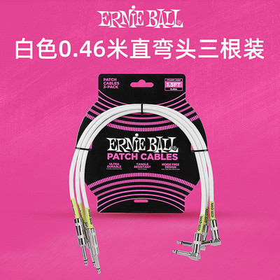 ernieball电吉他连接线电箱吉他音频线乐器降噪单块效果器连接线