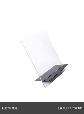 透明亚克力书架摆件样板间售楼处书房装饰饰件展示画册陈列装艺术