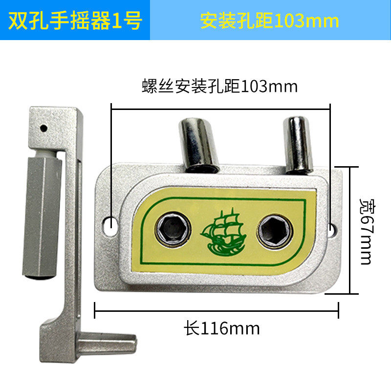 升降晾衣架手摇器配件大全通用阳台手摇晒衣架手动晾衣杆摇把手柄