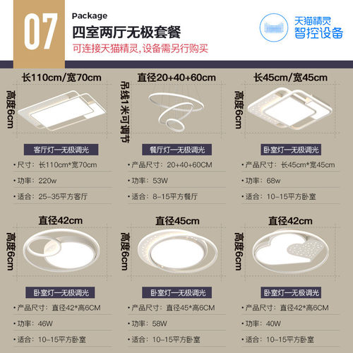 创意个性客厅灯主灯套餐吸顶灯现代简约北欧风主卧室方形灯具全屋