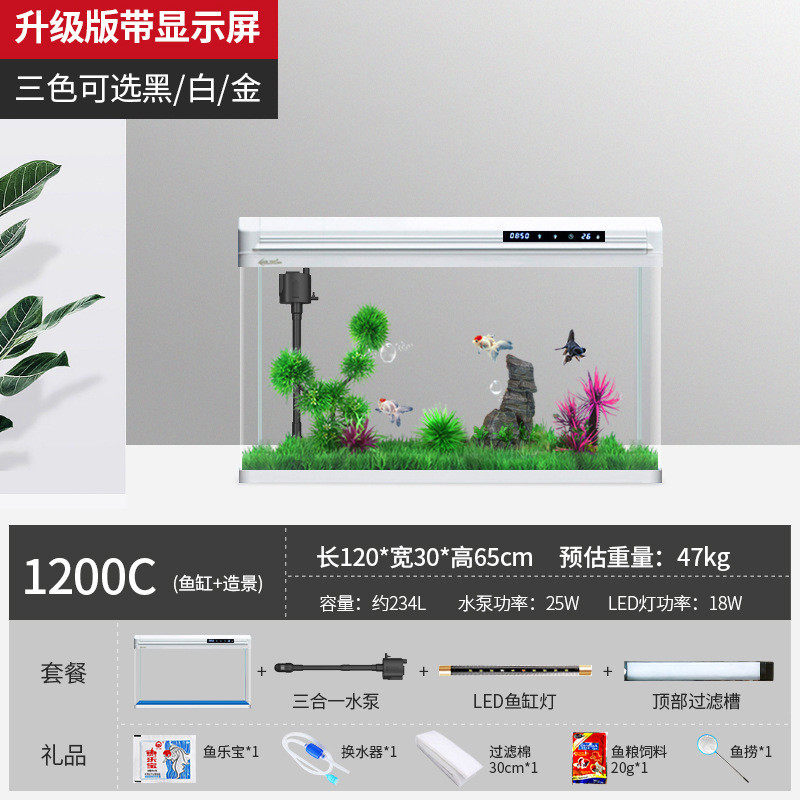 大型鱼缸客厅2024新款落地式柜子水族箱家用金鱼缸过滤制氧一体机