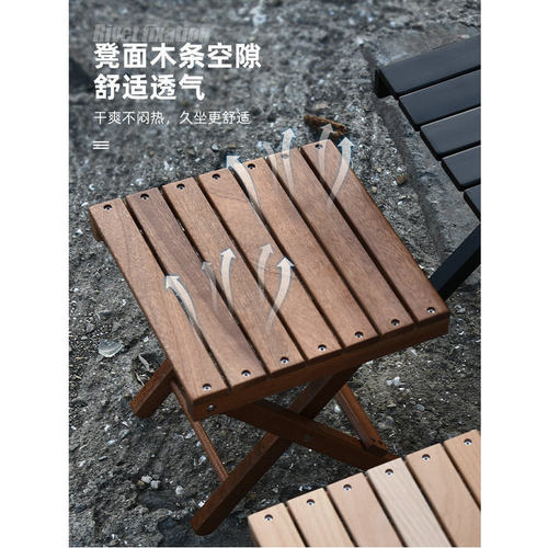 户外折叠凳子便携式家用露营小巧简约椅子木质小马扎钓鱼凳