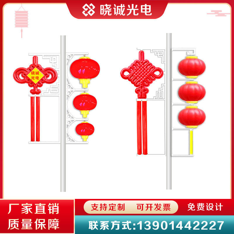 太阳能led福字中国结路灯广告牌厂家新农村电线杆户外发批发光灯