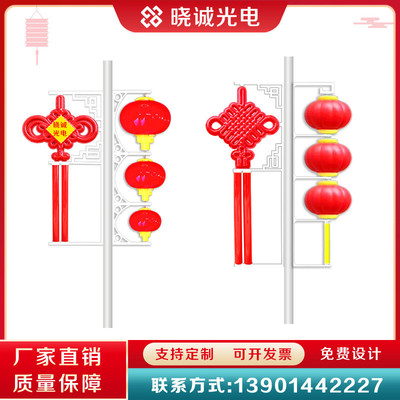 厂家供应led中国结户外发光太阳能路灯杆吸塑亚克力造型灯箱批发