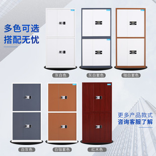 柜国保险铁皮柜资料档案印章柜防磁防盗 办公室电子保密柜文件密码