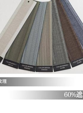 ali6布帘朗丝百叶窗帘厨房办公室卫生间用防水遮阳帘卧室客厅遮光