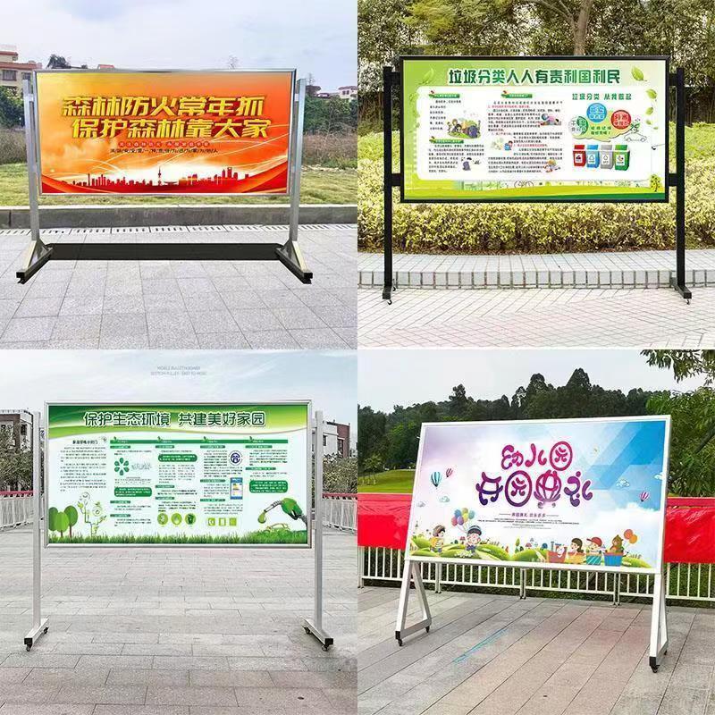 移动公告牌户铁质单柱宣传栏外活动展示牌开启式广告海报架移动立
