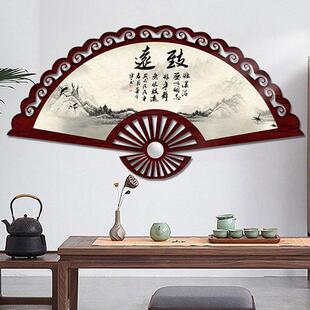 中国风接待室装饰画书房客厅洽淡扇形墙面卧室玄关扇形茶室挂画