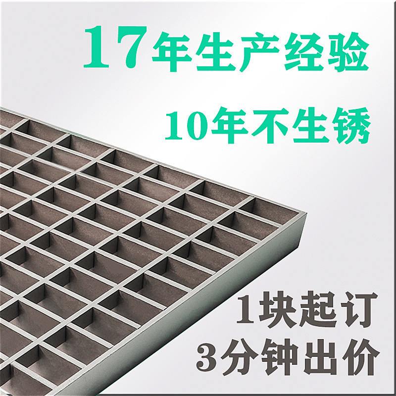 镀锌钢格板楼梯踏步板热镀锌钢格栅不锈钢格栅板排水沟盖板网格板