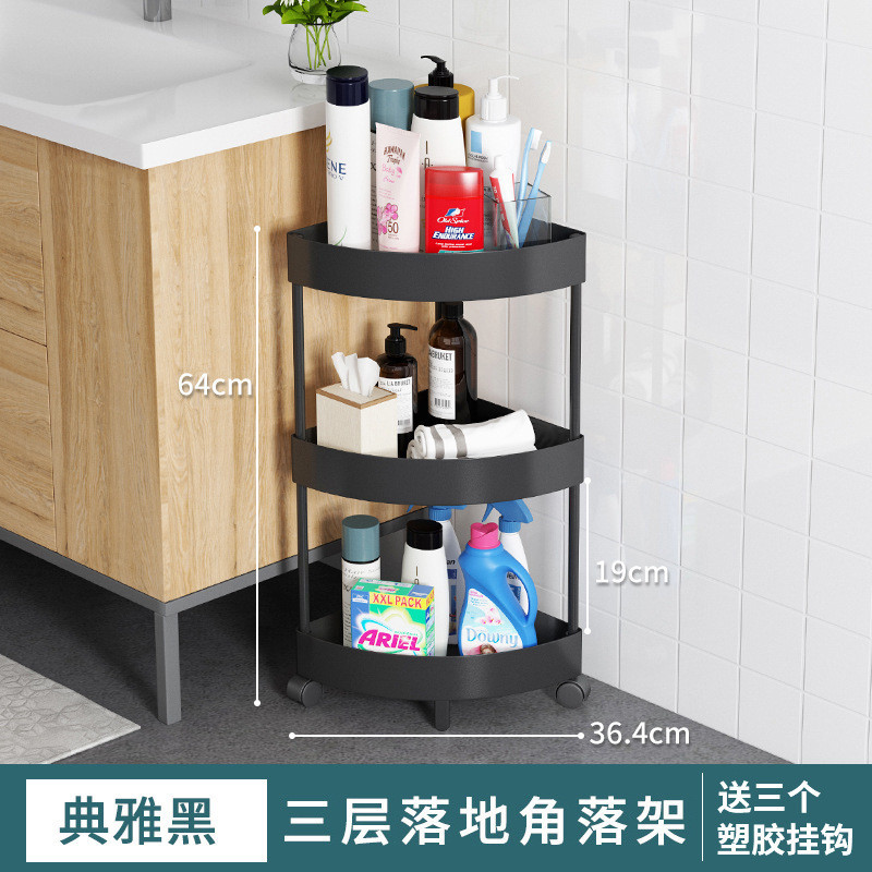 收纳洗手间墙角塑料厨房浴室落地转角厕所卫生间置物架三角架新品