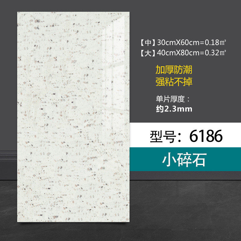 50片装瓷砖贴纸自粘厂家批发遮丑装饰墙贴墙面翻新防水背景墙