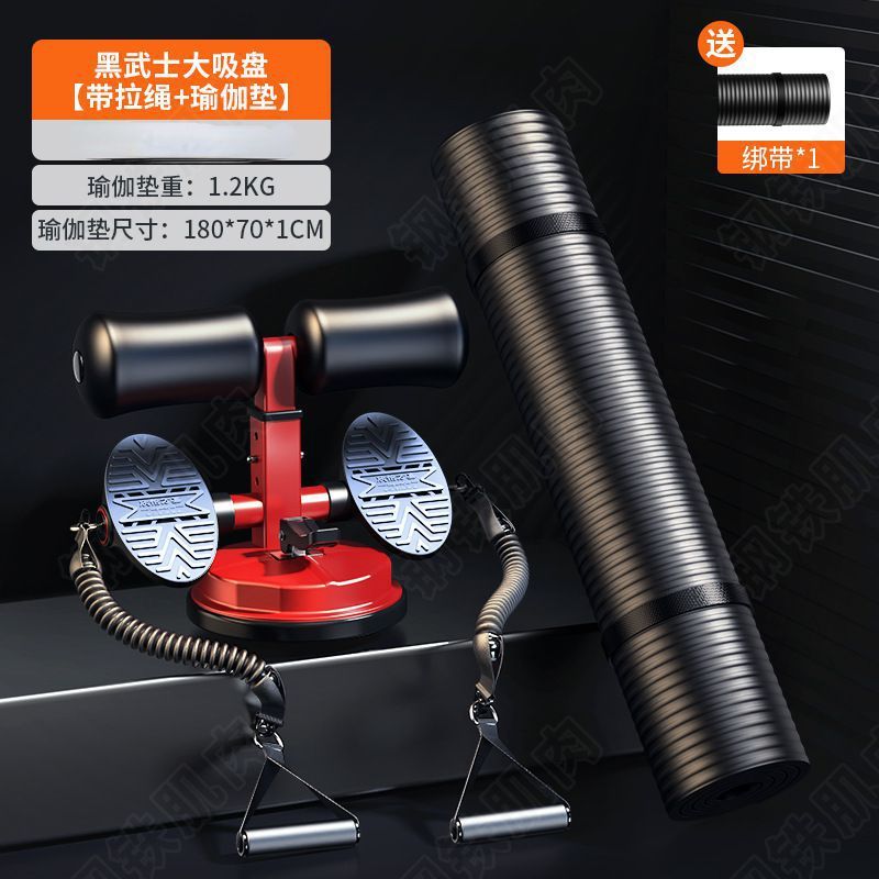 新款仰卧起坐卷腹辅助器健身器材家用固定吸盘式男士运动锻炼爆款