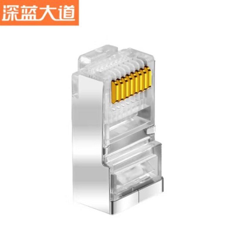 深蓝大道w120六类屏蔽工程水晶头Cat6带屏蔽电脑网线RJ45接头镀金