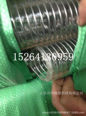 热销50mm-75mmpvc钢丝管透明输送柴油汽油用油罐车钢丝管