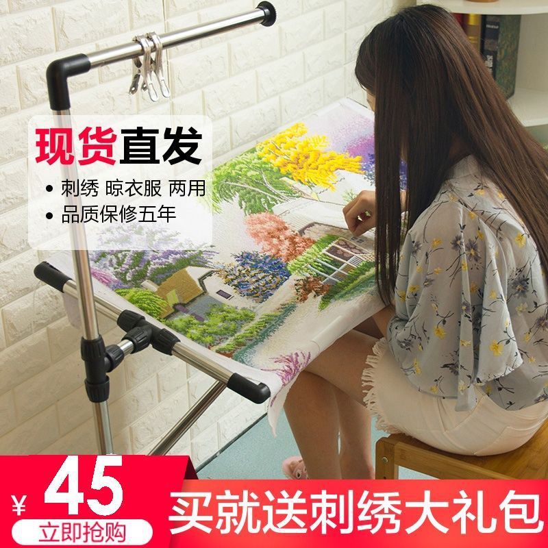 十字绣绣架家用不锈钢大号绣十字绣的架子拆装绣花架子框架通用