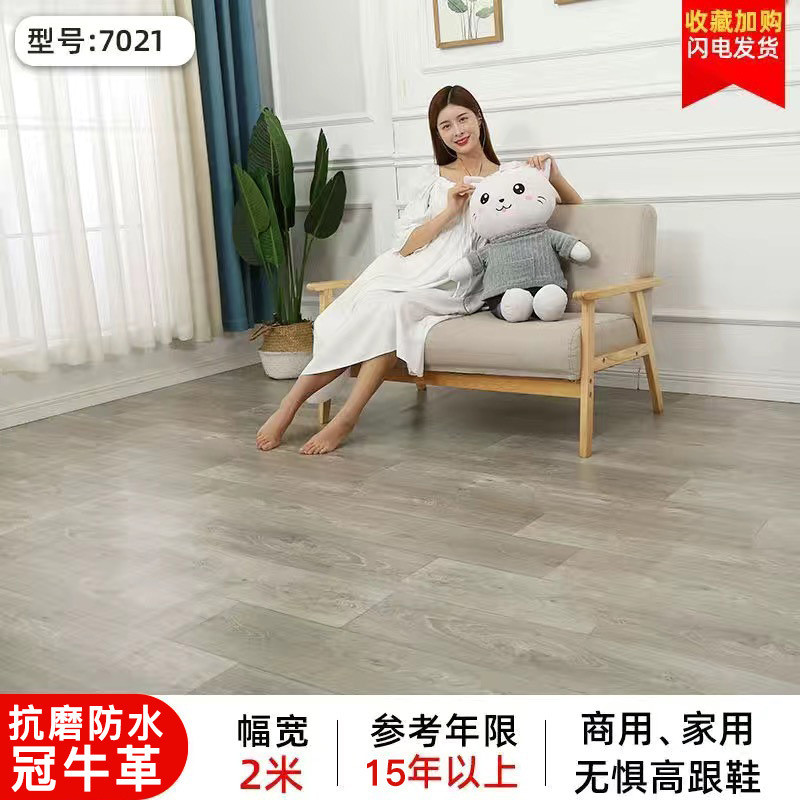 加厚耐磨pvc水泥地直接铺地板革塑胶地板防水地板贴地垫家用商用