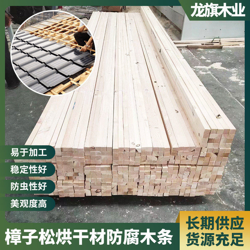 热销樟子松烘干材防腐木瓦条防腐木杉木挂瓦条吊顶批发龙骨小条子