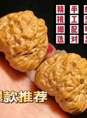 文玩核桃延庆蛤蟆头涞水山地佳品蛤蟆头核桃盘玩手把件收藏送礼果