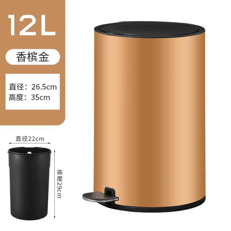 垃圾桶家用不锈钢脚踏有盖北欧风ins小清新带盖可爱卧室厕所少女