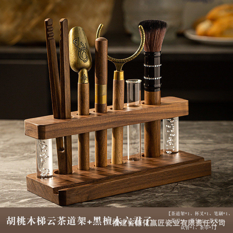 工具茶具配件高档茶台功夫茶泡茶茶道六君子套装用品大全茶桌摆件