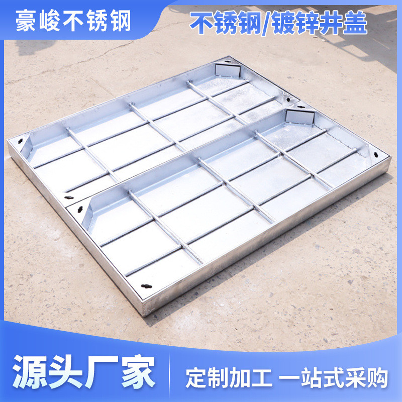 镀锌不锈钢方形隐形井盖板钢筋扁井盖加固厚市政污水装饰条