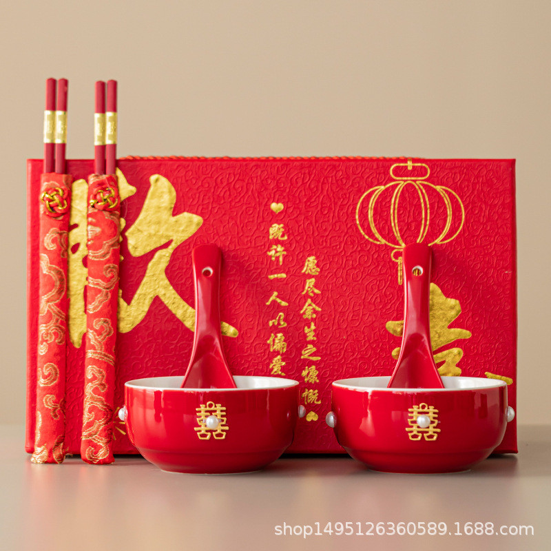 婚庆用品陶瓷手工款敬茶杯喜庆婚礼碗筷套装喜碗套装结婚用品大全