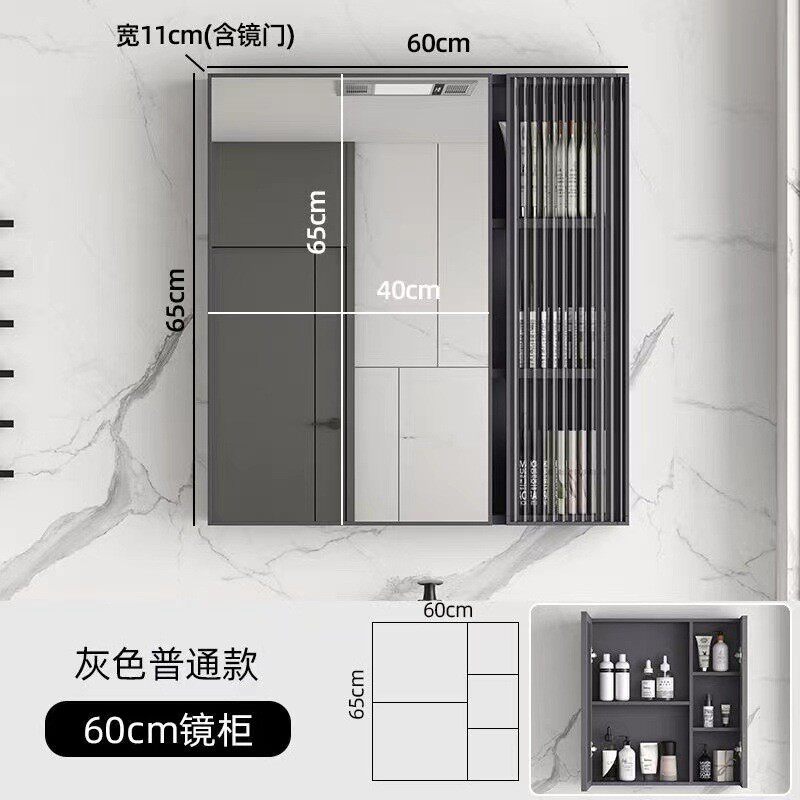 太空铝浴室智能镜柜卫生间挂墙式厕所收纳镜玻璃门带灯除壁挂式雾,家装主材,浴室镜,淘宝优惠券,粉丝福利购,淘宝优惠卷