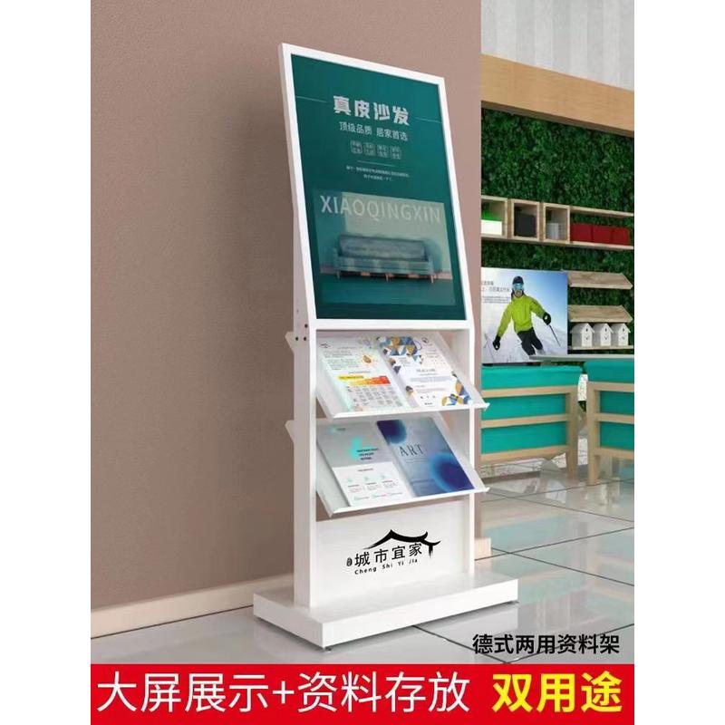 落地式资料架广告书架展架合同架多层资料架宣传册单页报刊杂志架