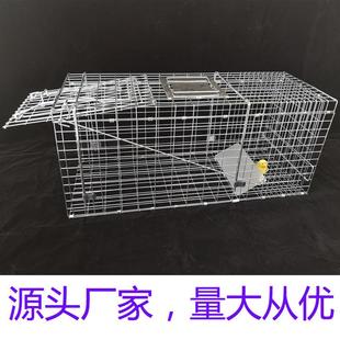 供应厂家人道救助猫笼野外救助防抓咬扑猫铁制洗澡笼