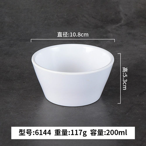 5h6s白色密胺小碗商用快餐火锅仿瓷餐具汤碗餐厅米饭碗粥碗自助调