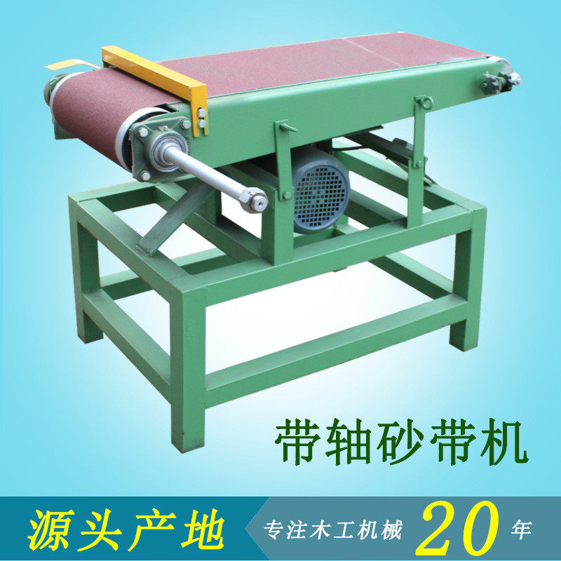 木工砂带机简易机械设备立卧两用平板抛光机打磨机2100*300