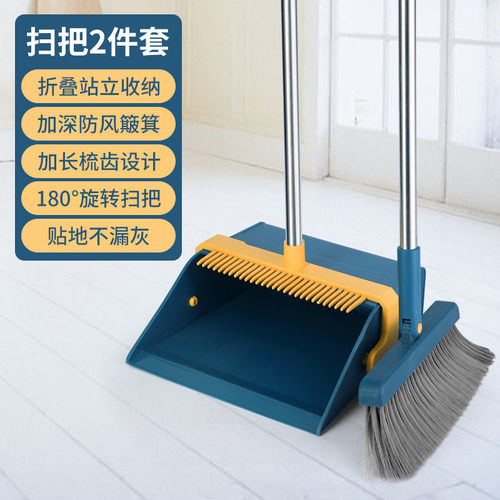 sw1c批发不易簸箕家用套装组合撮箕套装软毛笤帚扫把粘头发扫地刮