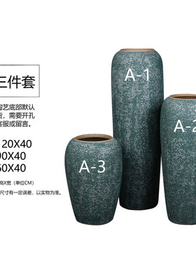 复古做旧景德镇小清新陶罐陶艺酒店客厅家居干花花瓶插花摆件装饰