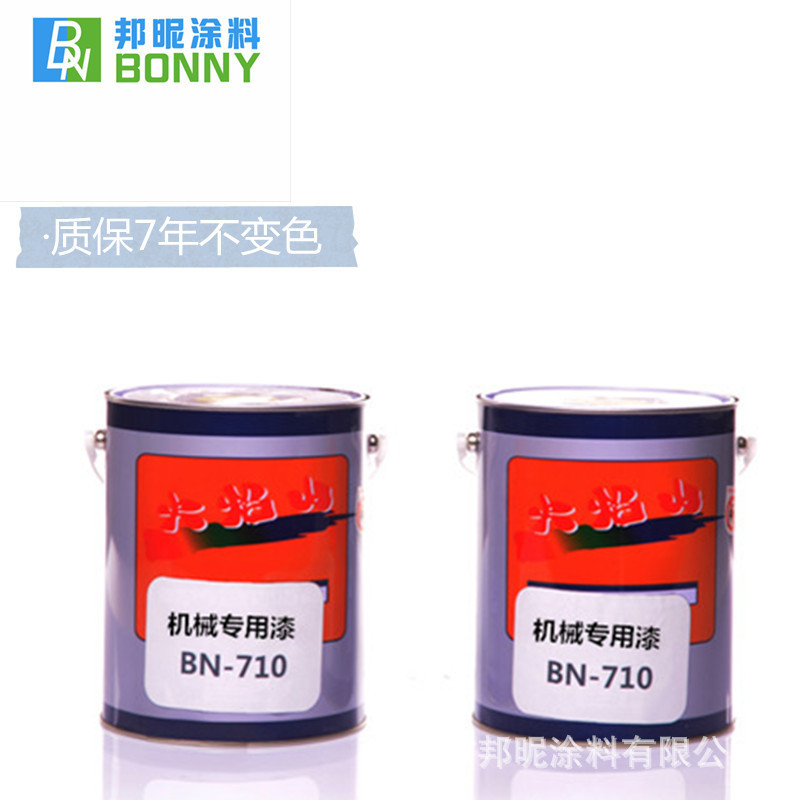 汽车修补油漆机械油漆铝合金游艇汽车修补钣金喷涂玻璃钢