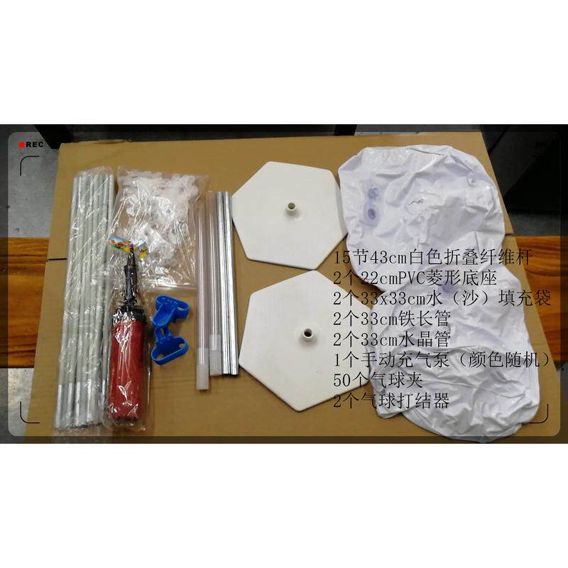 外贸批发注水婚庆拱门套装底座装饰宝宝派对酒店拱门气球套装
