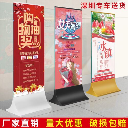 丽屏展架kt板展示架门型指示牌立式易拉宝玻璃水牌落地式广告立牌
