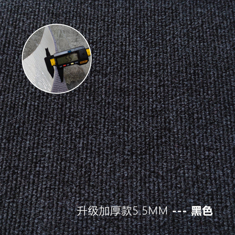 自粘地毯楼梯可剪裁防滑免胶满铺静音整卷铁楼梯水泥木楼梯踏步垫