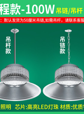 上海亚灯led工矿灯超亮鳍片厂房工业吊灯车间照明灯150w200w仓库