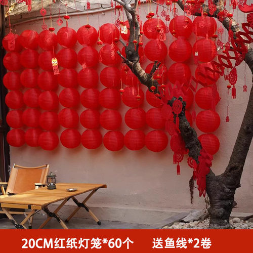 sy灯笼瀑布挂饰店铺拍照场景布置劳动节户外福字红纸灯笼幼儿园道