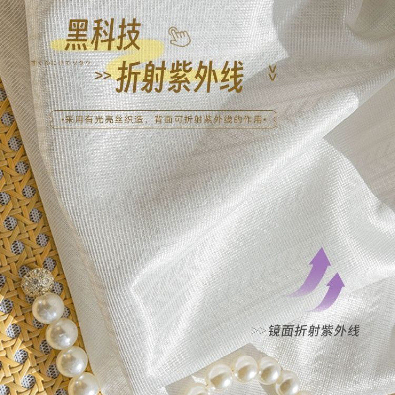 日式隔热镜面麦穗纱纱帘透光不透人窗帘客厅阳台白色窗纱遮阳防晒