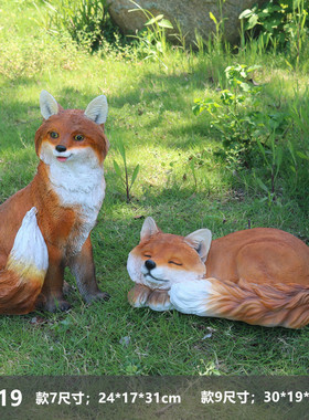 仿真狐狸雕塑动物摆件模型户外草坪幼儿园景观灵狐造景庭院装饰品