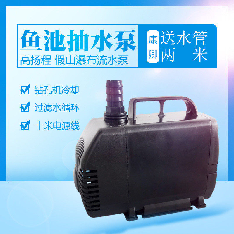 康卿鱼池高扬程抽水泵水幕墙假山流水泵锦鲤水池吸污潜水泵换水泵,五金/工具,水泵,淘宝优惠券,粉丝福利购,淘宝优惠卷