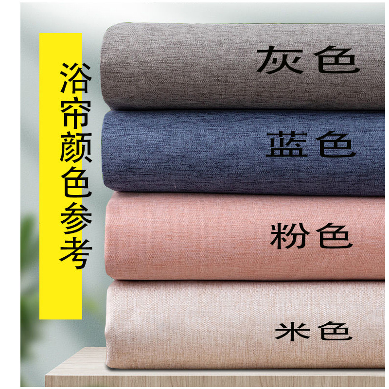 直杆浴帘套装免打孔仿亚麻浴帘干湿分离门帘杆浴室隔断磁性浴帘杆
