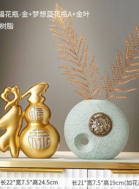 新中式客厅电视柜物摆设玄关装饰酒柜现代轻奢摆件家居好创意饰品