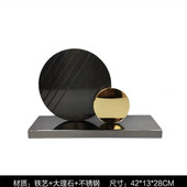 现代中式 大理石 轻奢抽象几何摆件样板房饰品金属圆环桌面玄关软装