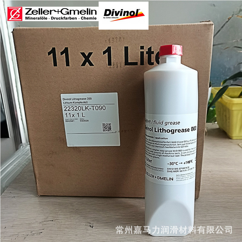 德国迪威诺DIVINOLlithogrease000润滑脂德玛吉DMGN-30导轨脂