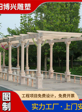 热销大型中式石雕景观亭架廊牌楼户外大理石庭院景墙牌楼